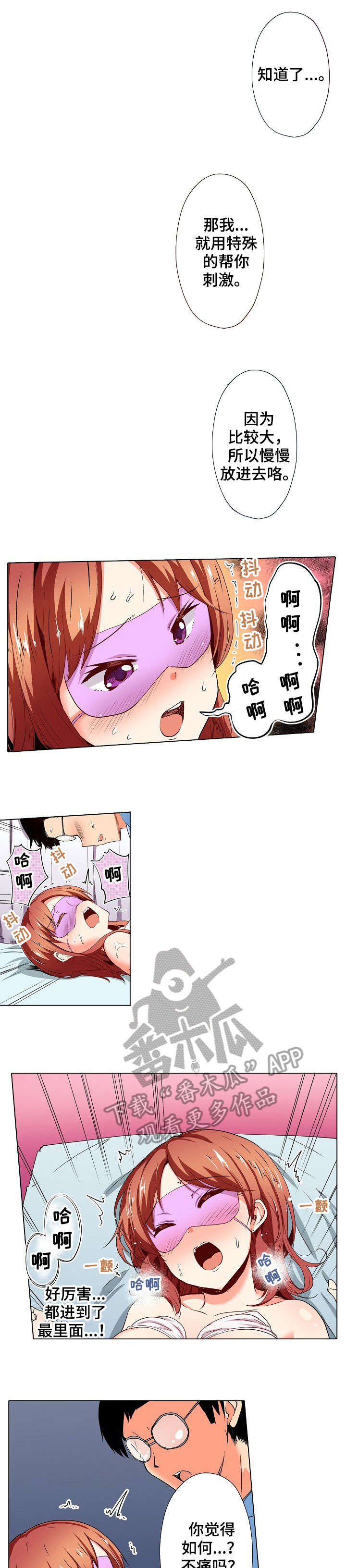 第8章：加班3