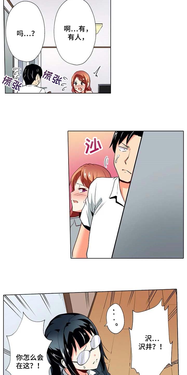 第34章：弱点5