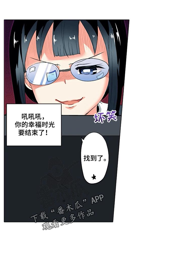 第31章：扭到腰了14