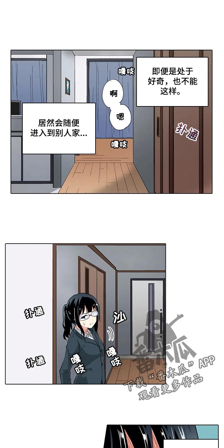 第32章：男朋友19