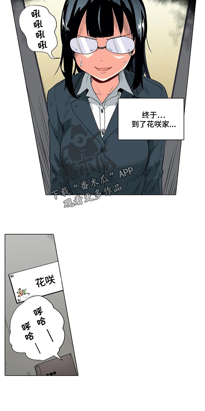 第32章：男朋友15