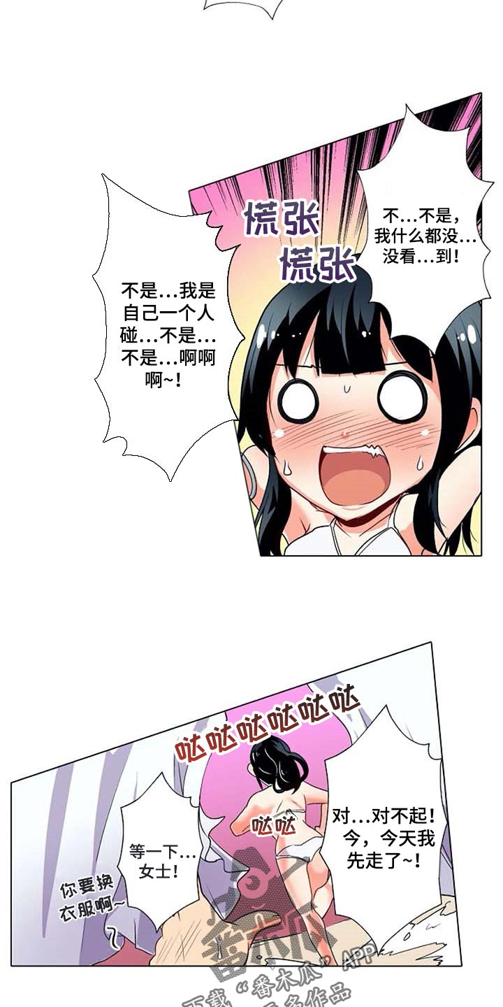 第30章：感冒6