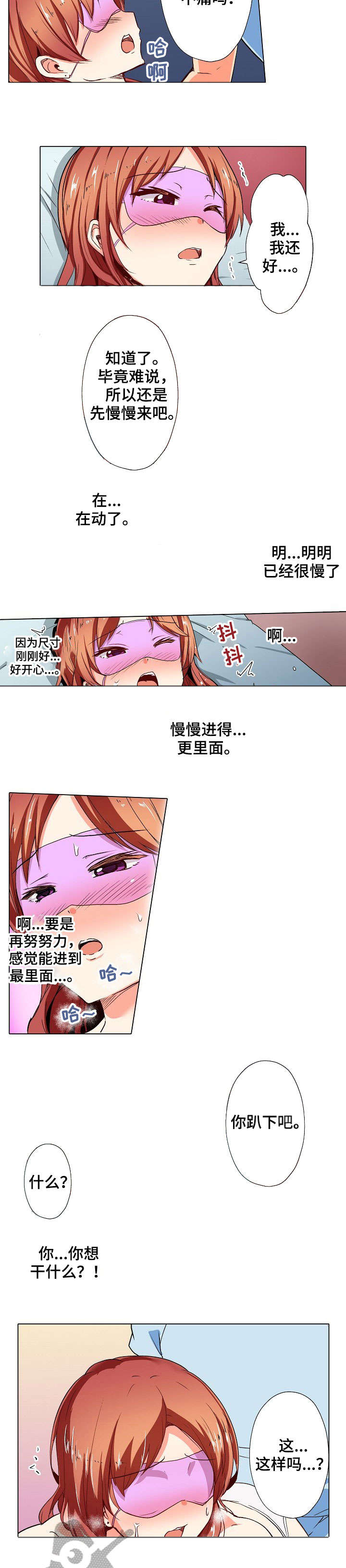 第8章：加班4