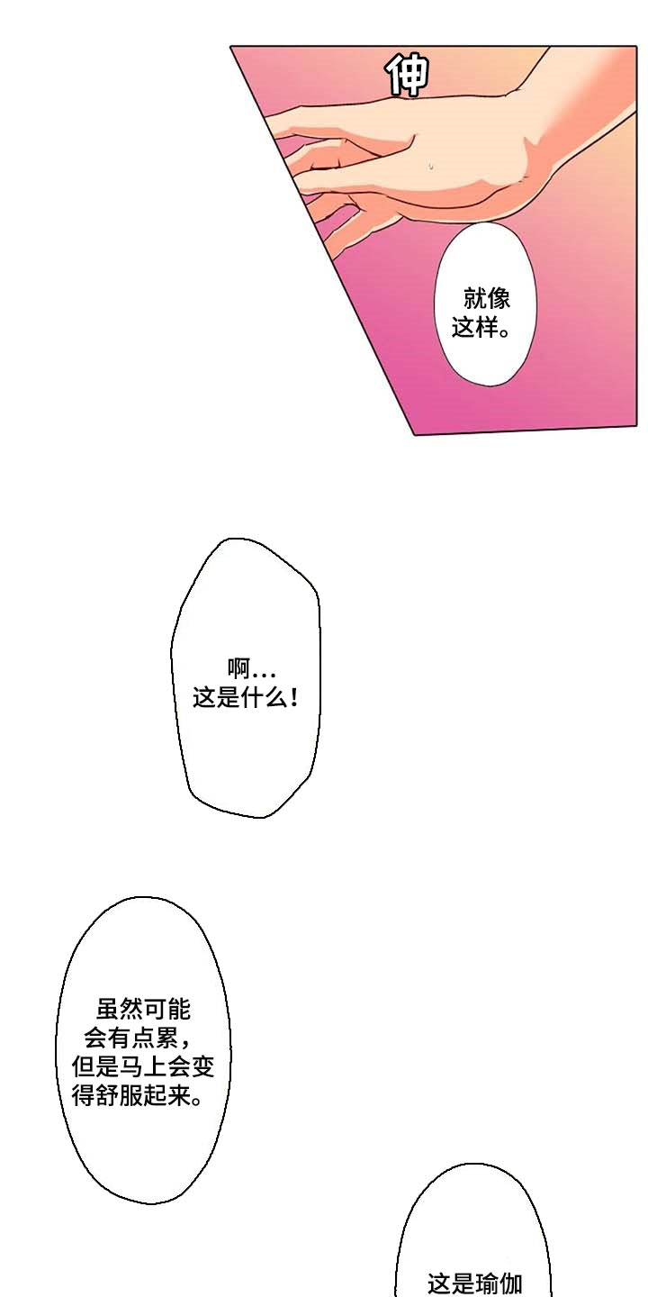 第33章：女性专用按摩13