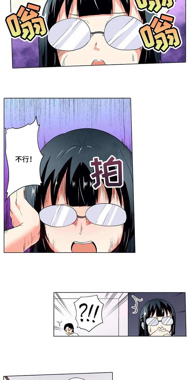 第34章：弱点4