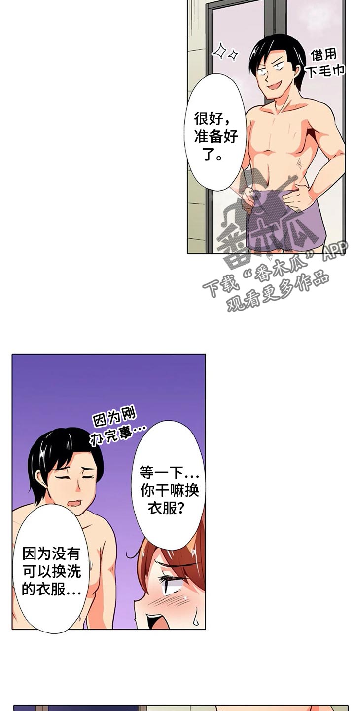第31章：扭到腰了4