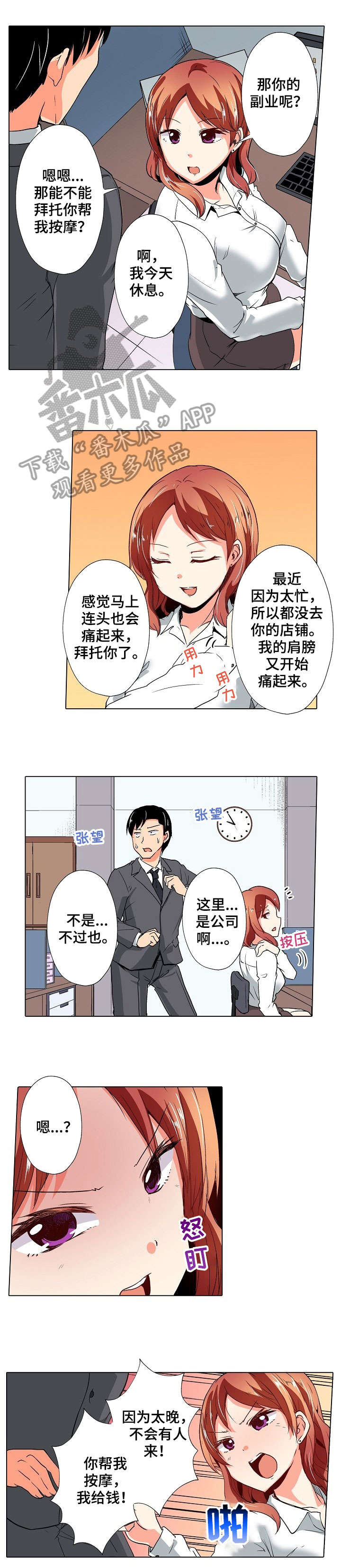 第22章：等会6
