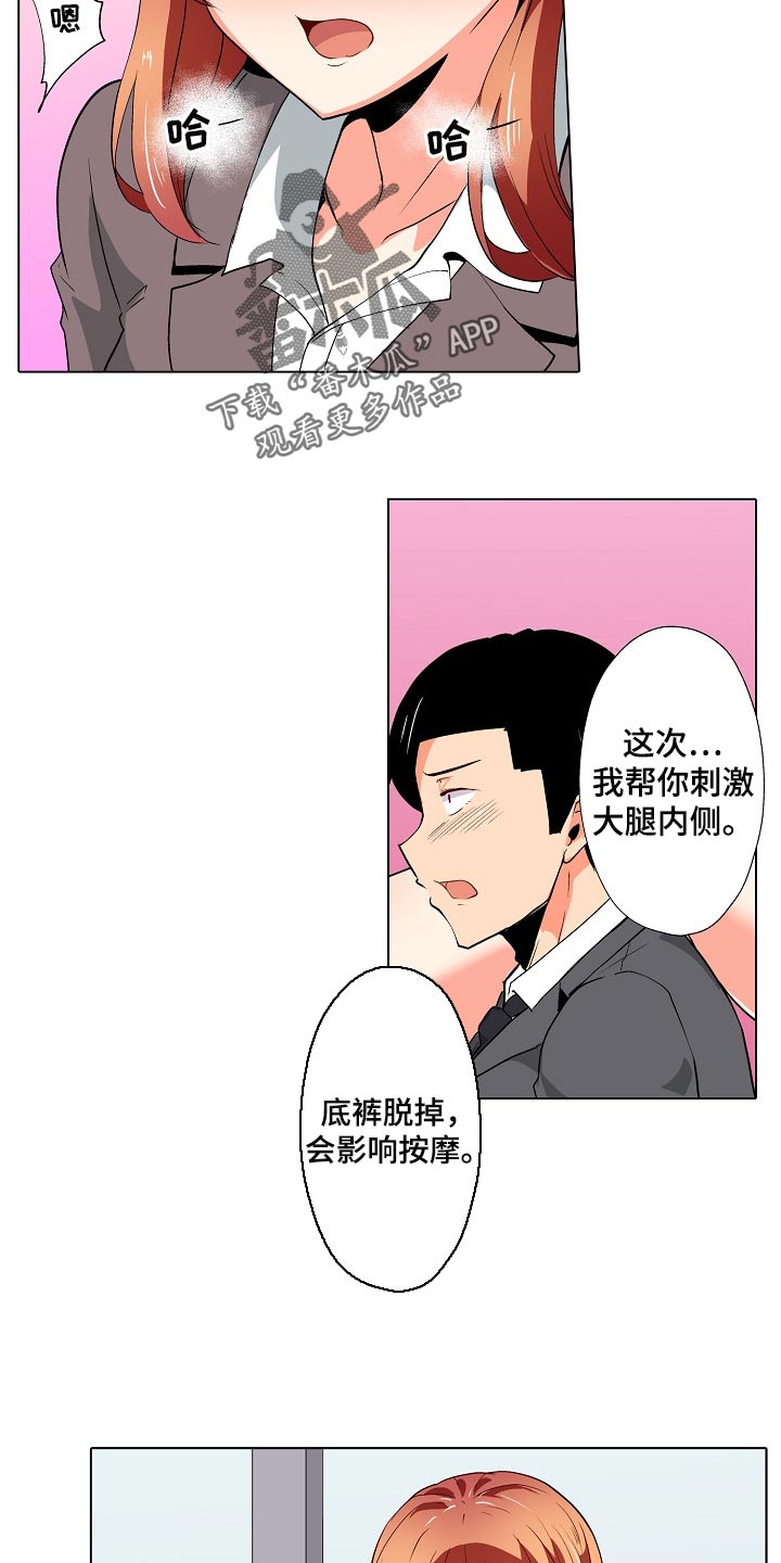 第38章：无法原谅！【完结】4
