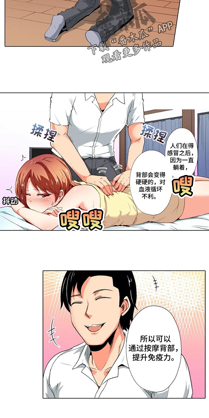 第32章：男朋友21