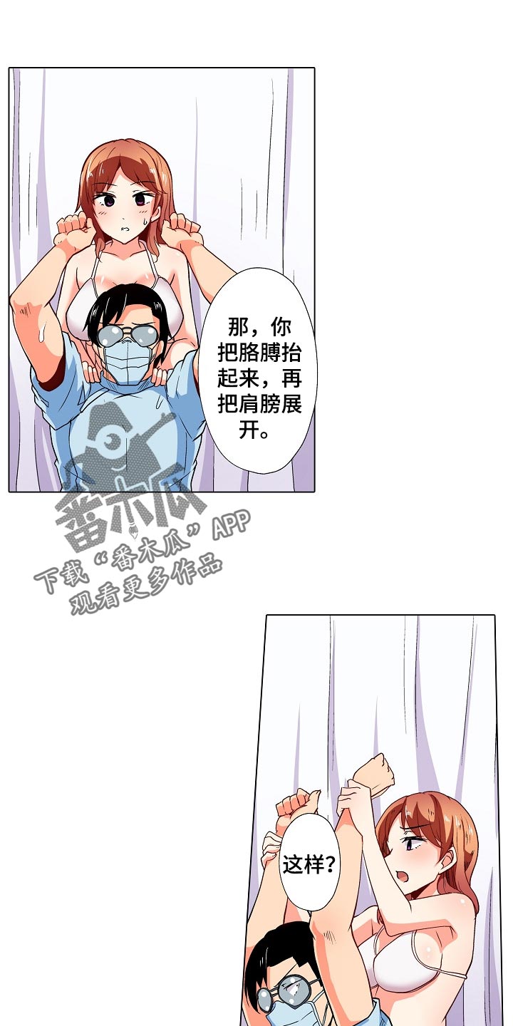 第36章：表白0