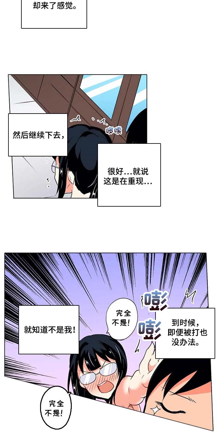 第25章：重现17