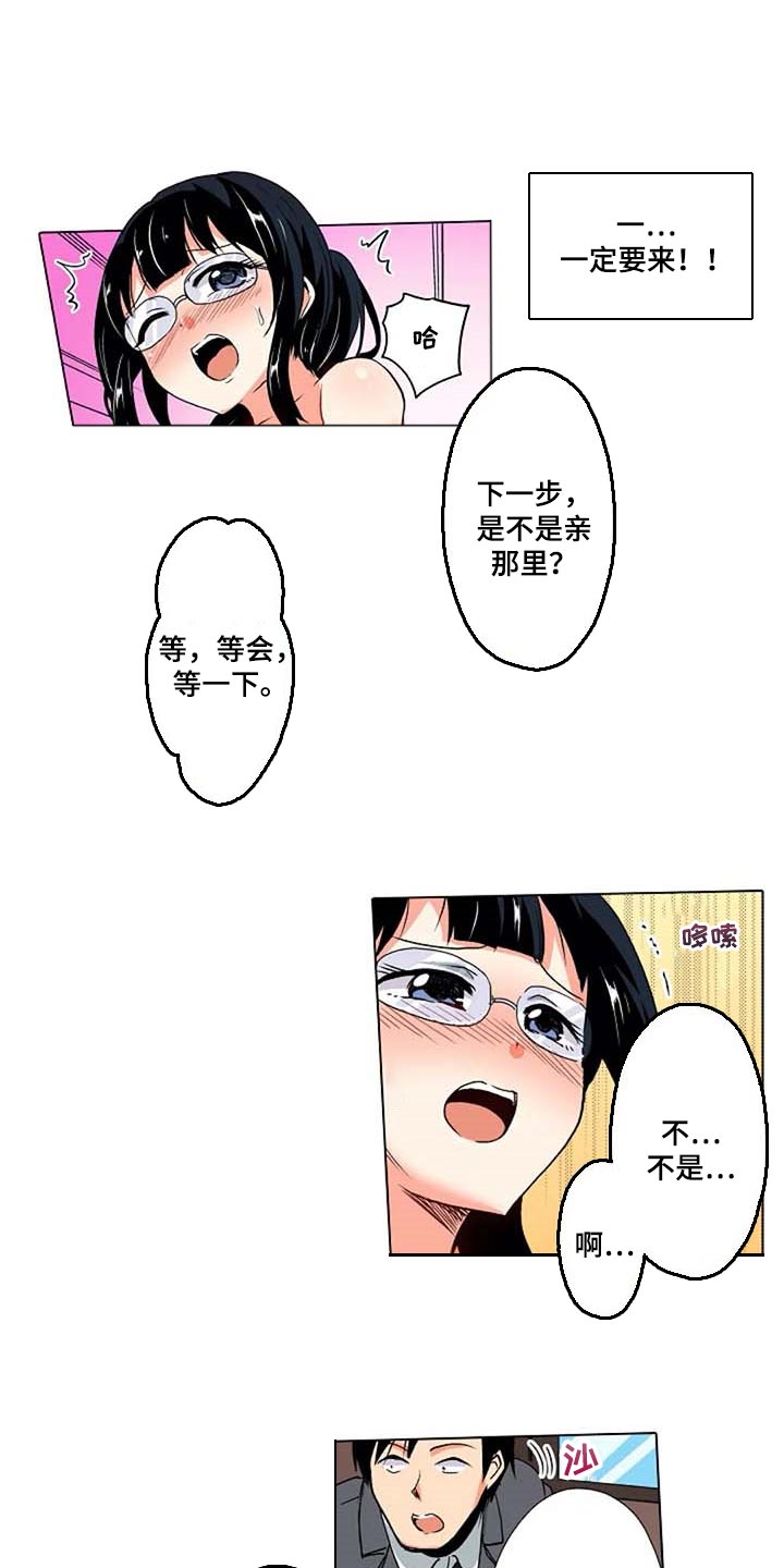 第25章：重现18