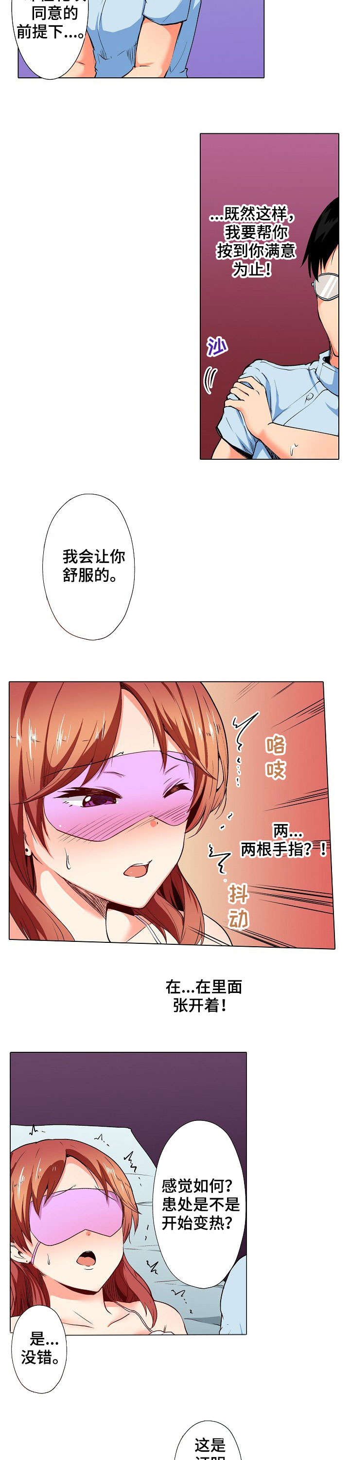 第8章：加班1