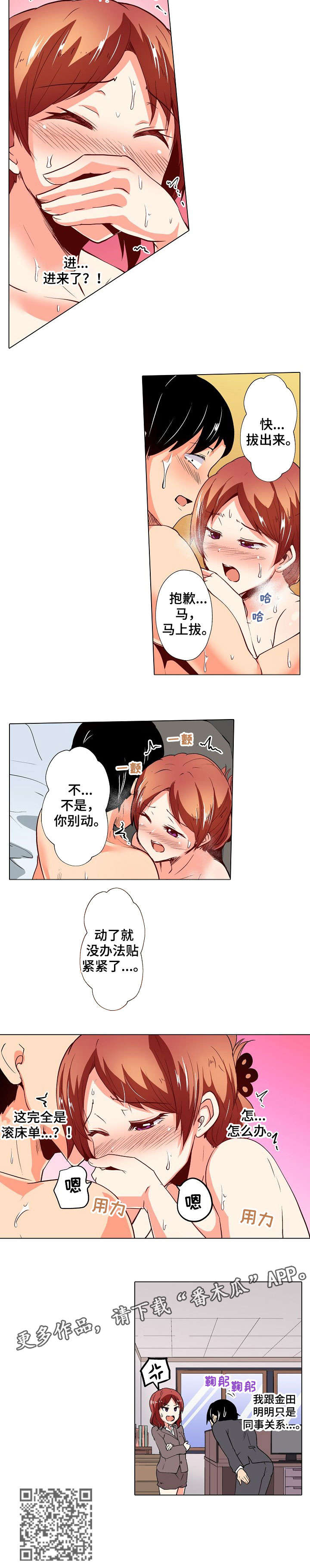 第18章：改变1