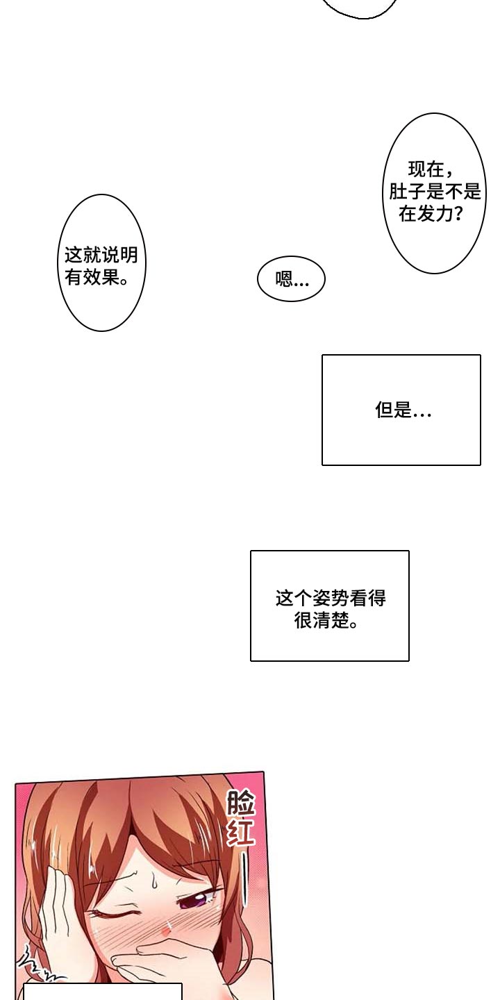 第24章：鼓起勇气6