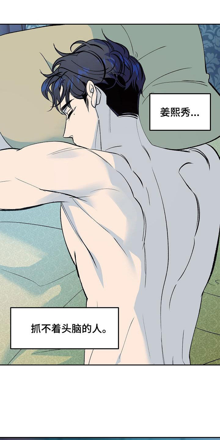 第21章：全部毁灭27