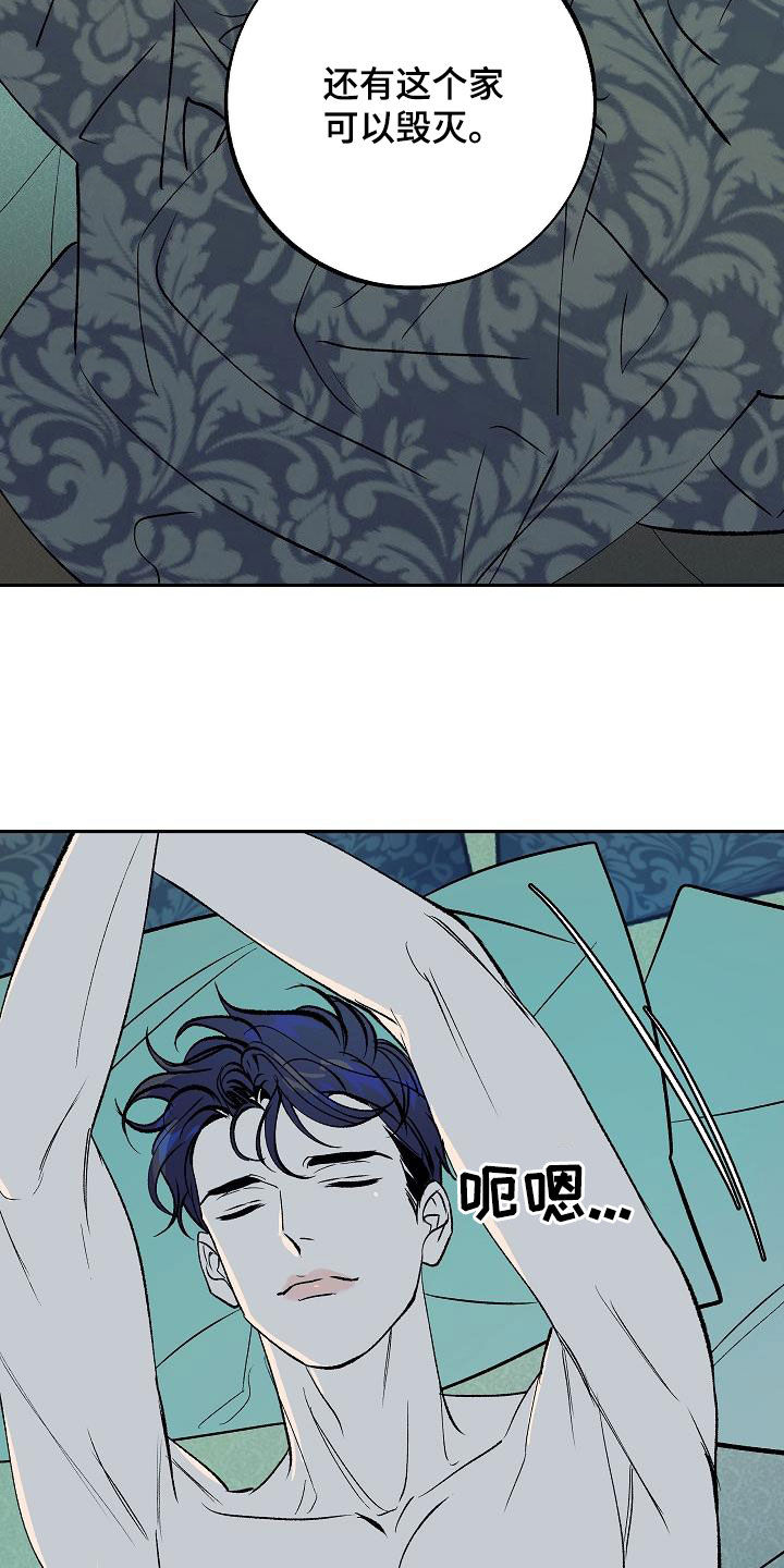 第21章：全部毁灭18
