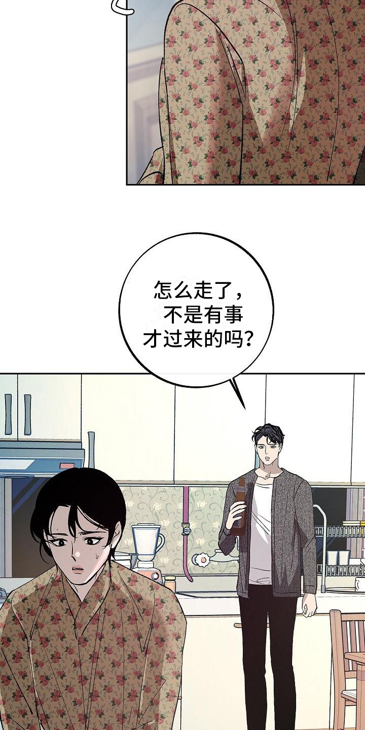 第6章：起夜15