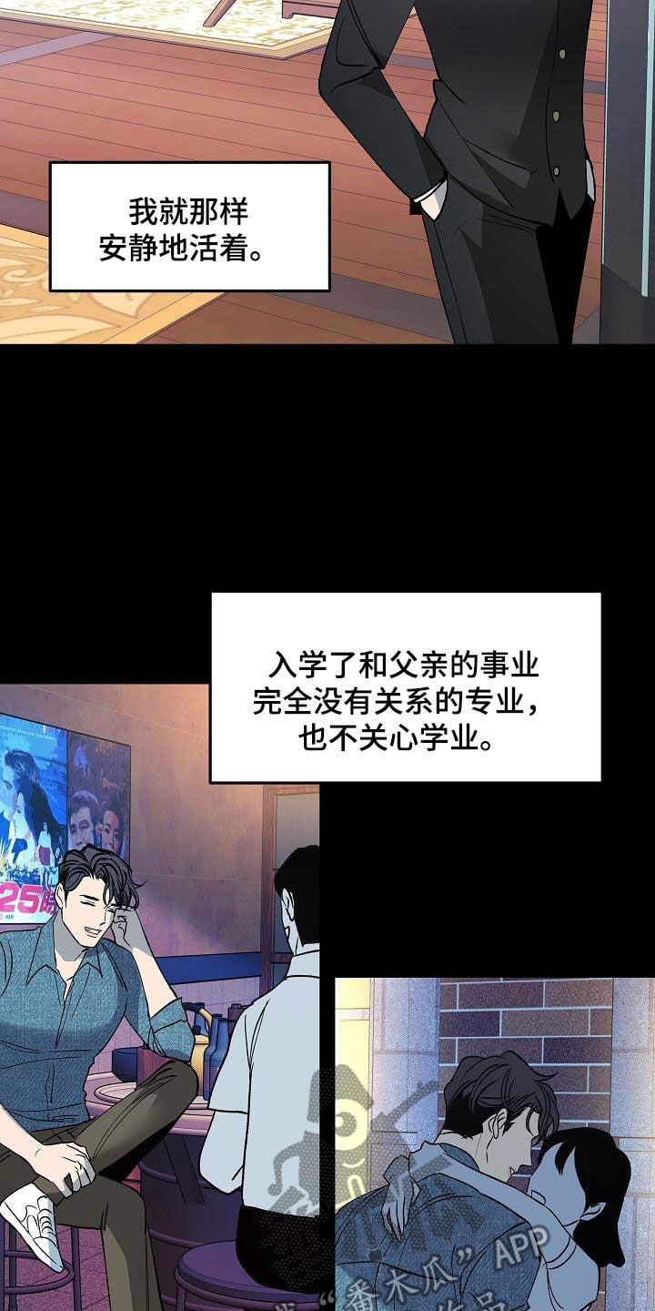 第21章：全部毁灭10