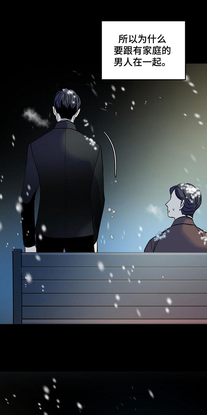 第21章：全部毁灭6