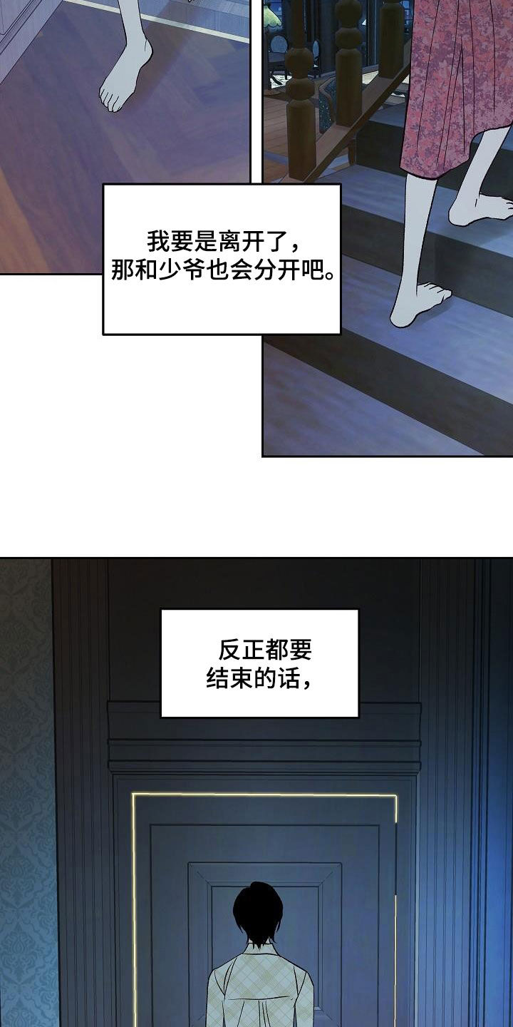 第17章：要不要试试7