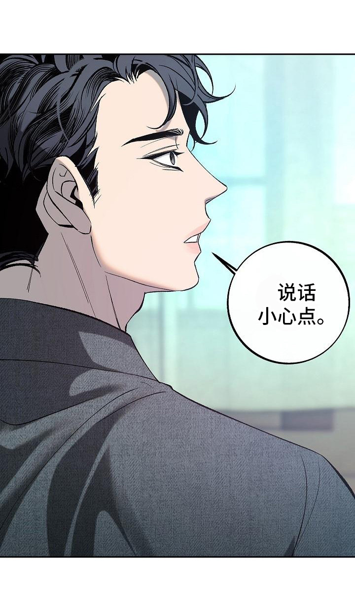 第5章：关心6