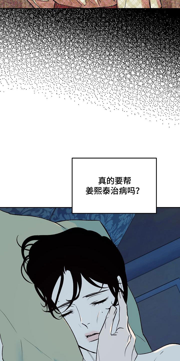 第21章：全部毁灭13