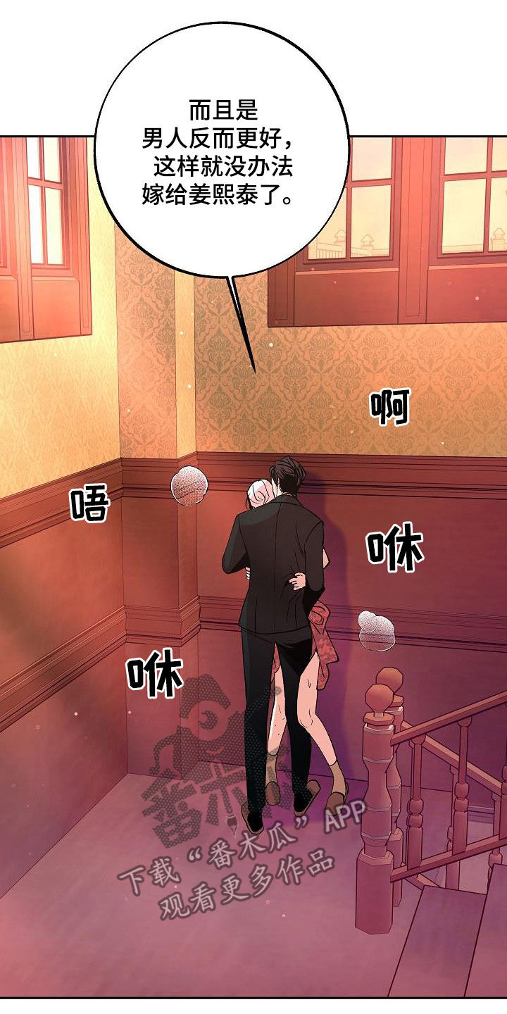 第24章：大家都在19