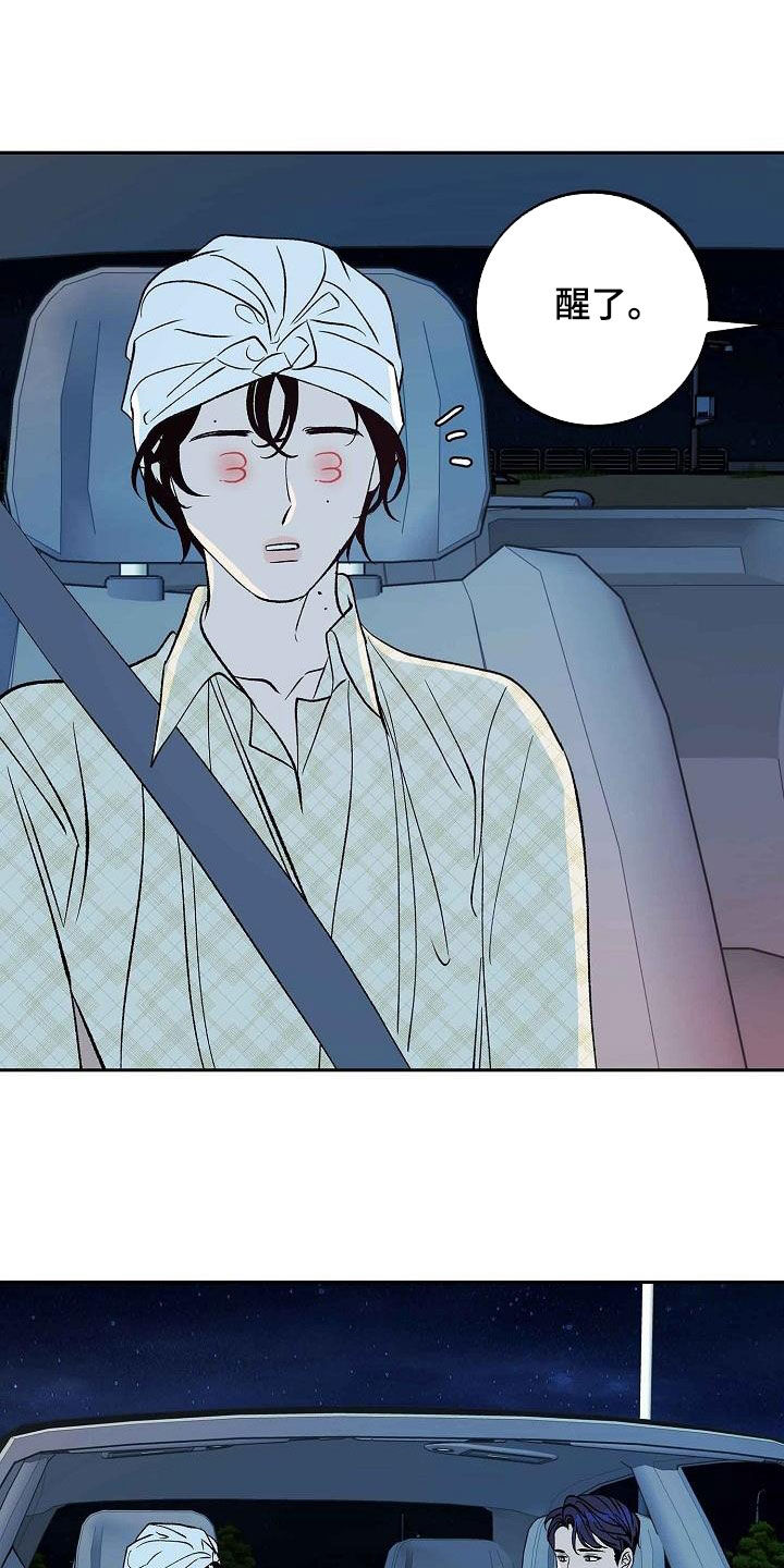 第14章：不要开玩笑23