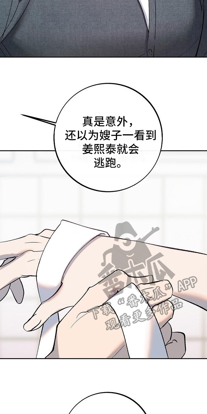 第5章：关心16