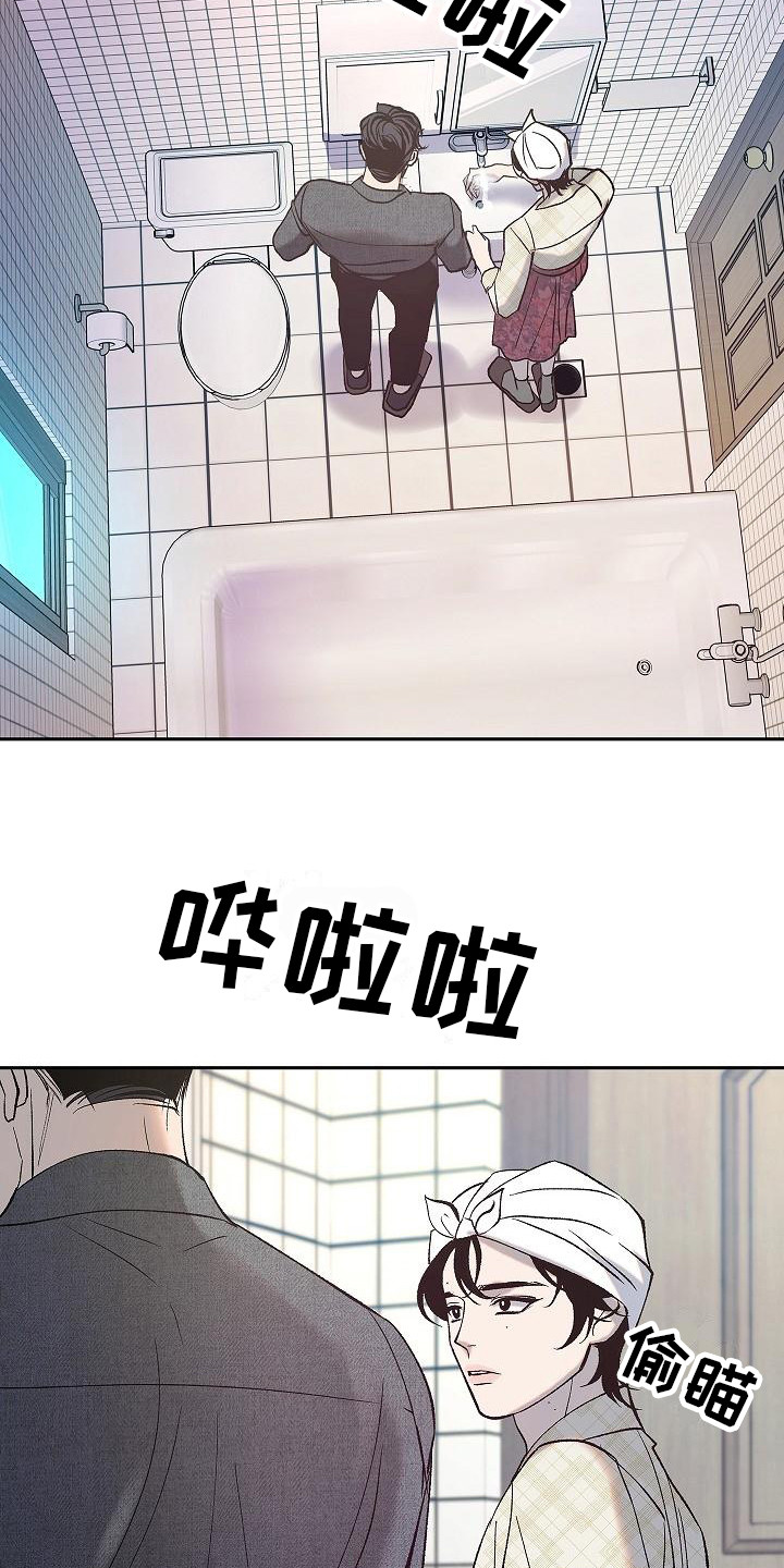 第5章：关心12