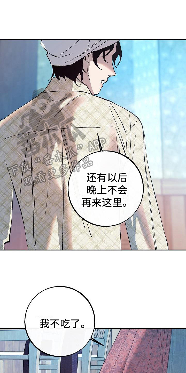 第12章：躲着1