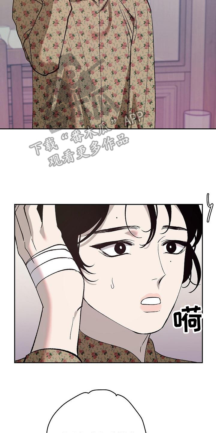 第7章：填饱肚子7