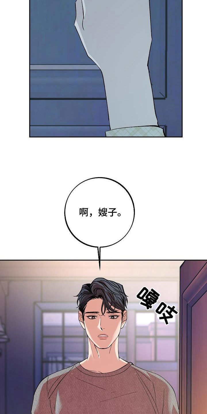 第17章：要不要试试9