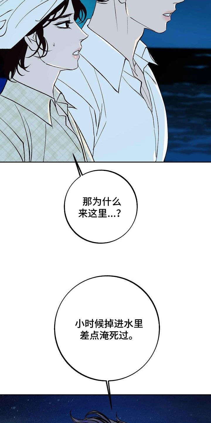 第15章：不是女人4