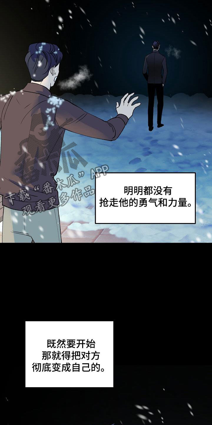 第21章：全部毁灭7