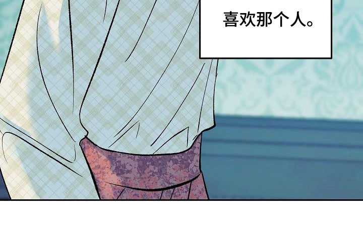 第16章：把她赶走22