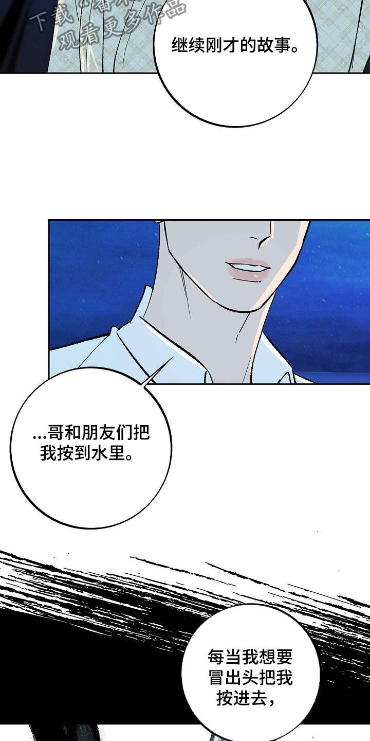 第15章：不是女人18