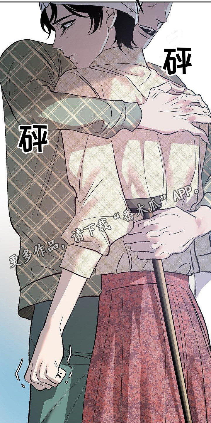 第13章：感到悲惨4