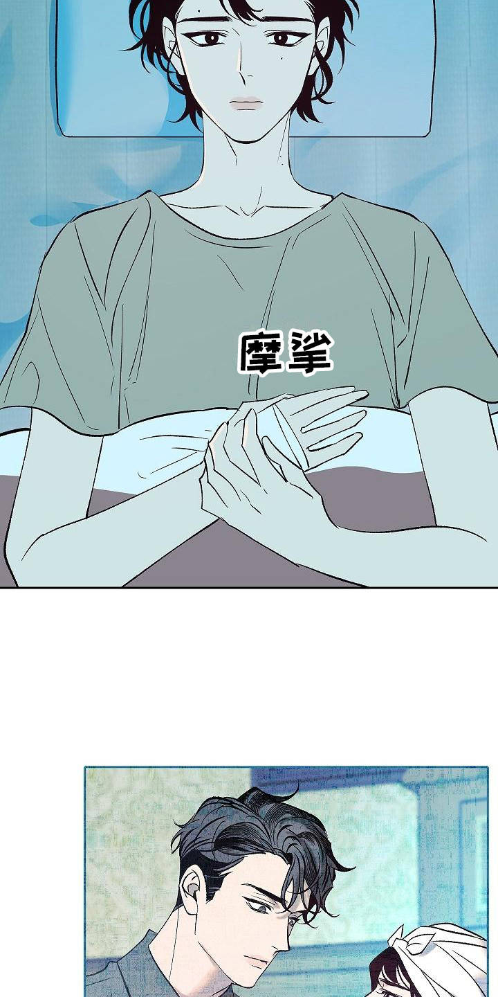 第6章：起夜2