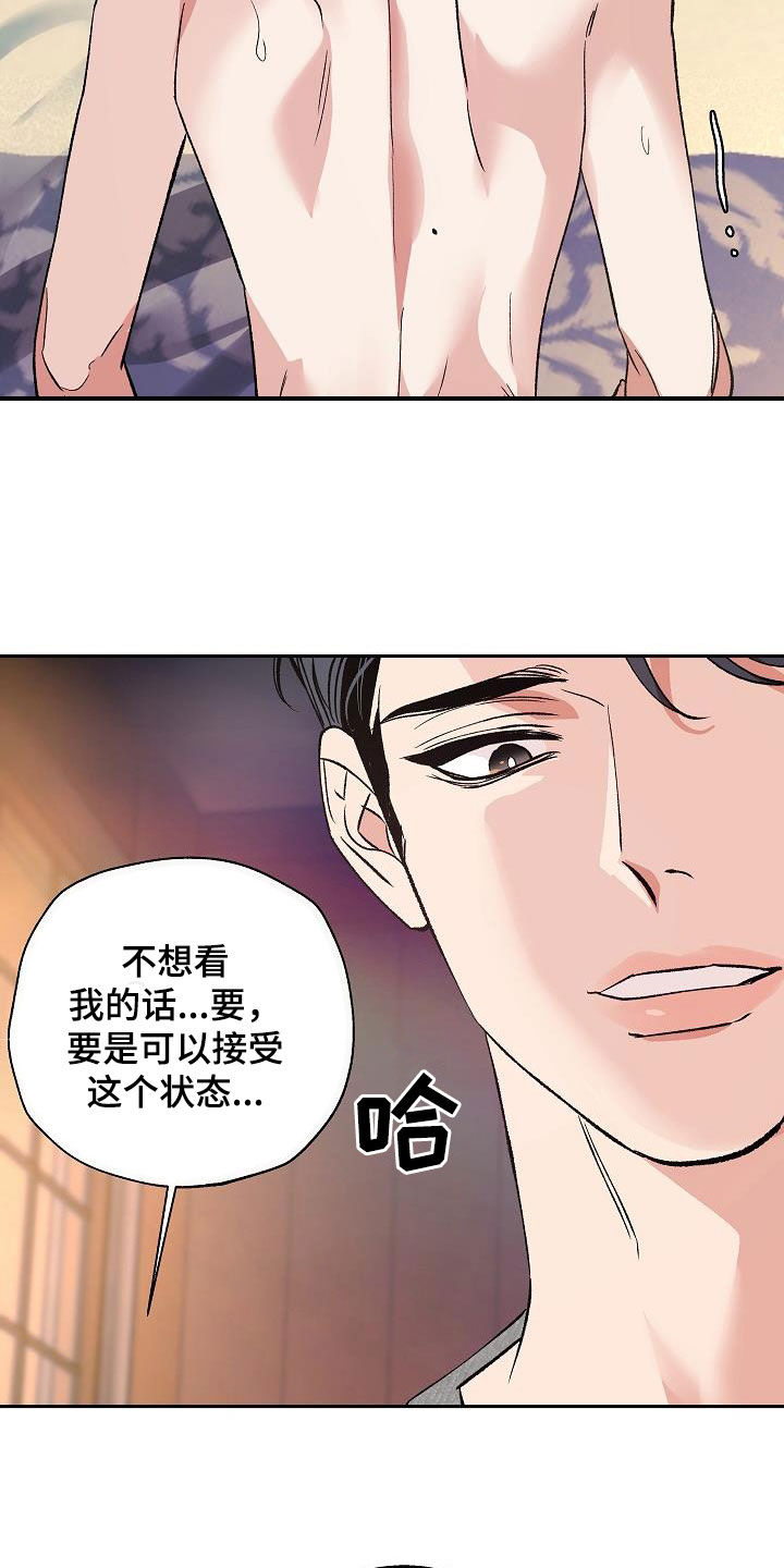 第19章：没有试过9