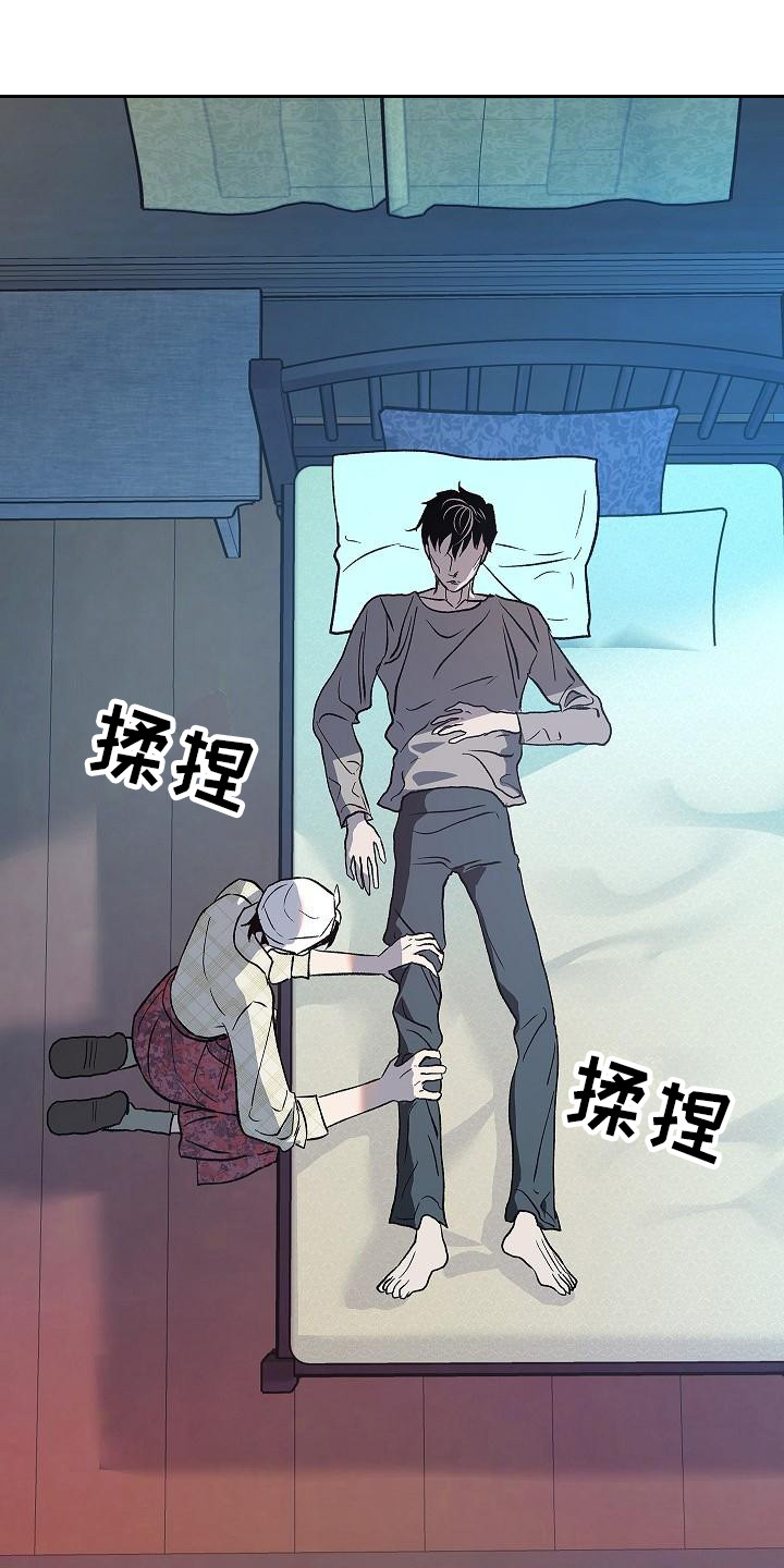 第9章：拜托0