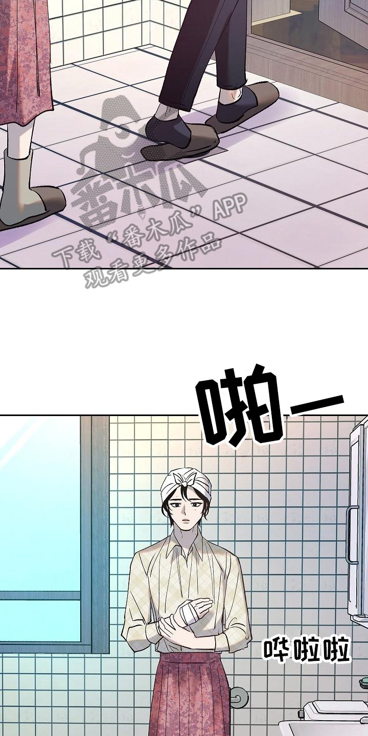 第5章：关心19
