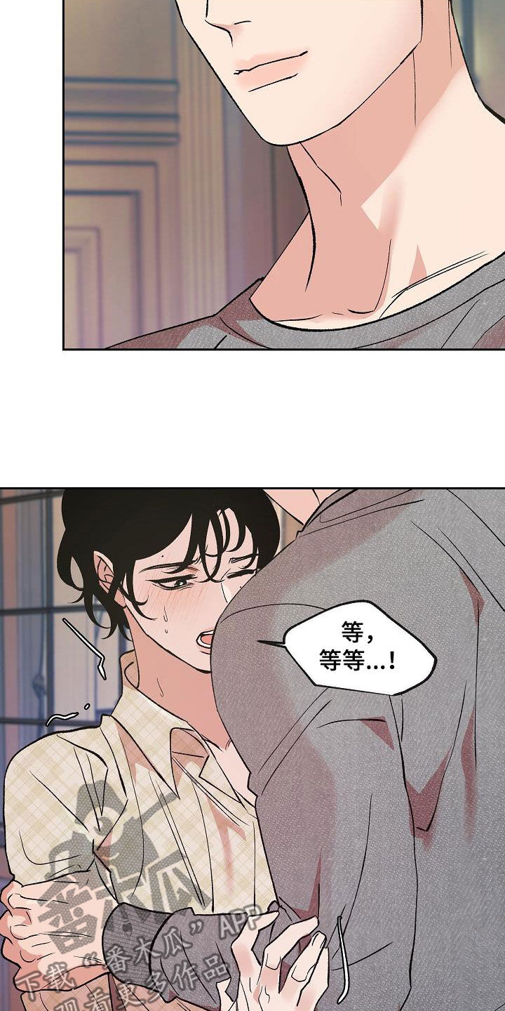 第18章：变了一个人2