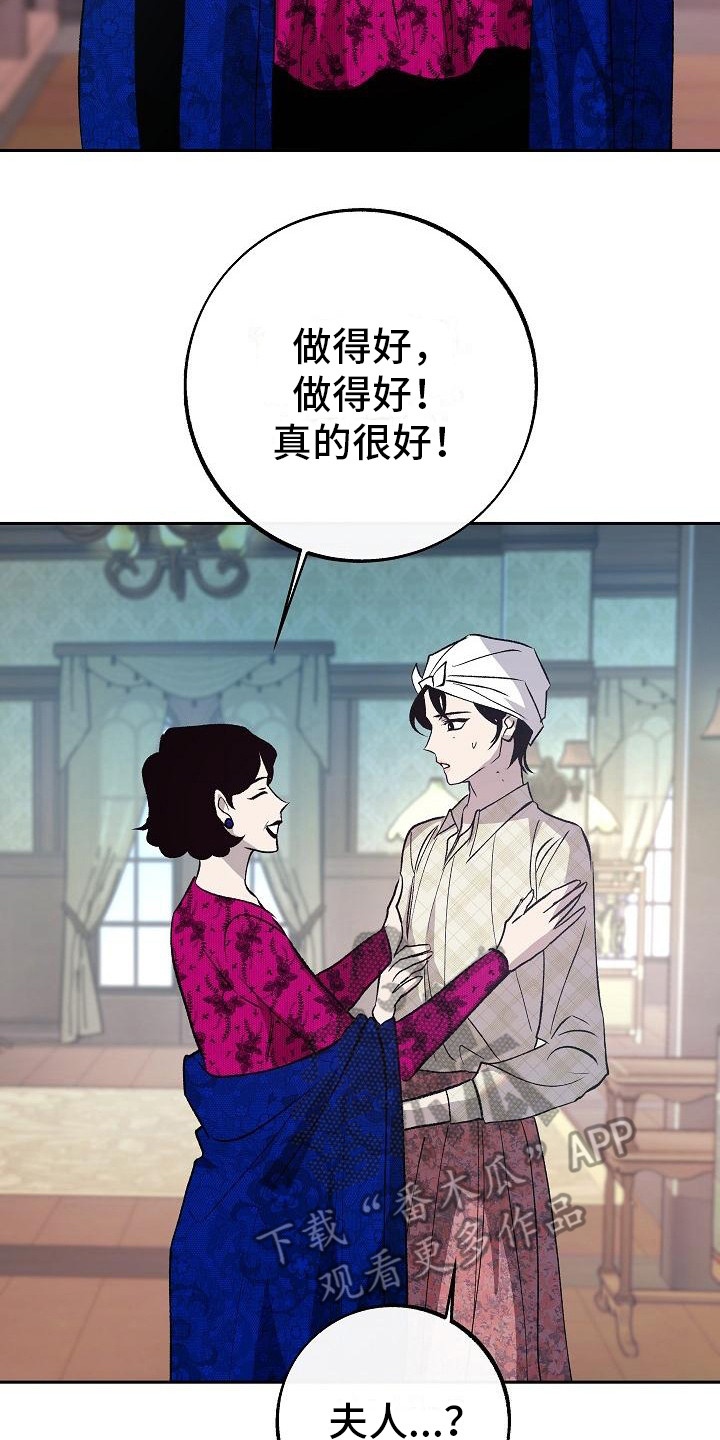 第12章：躲着14