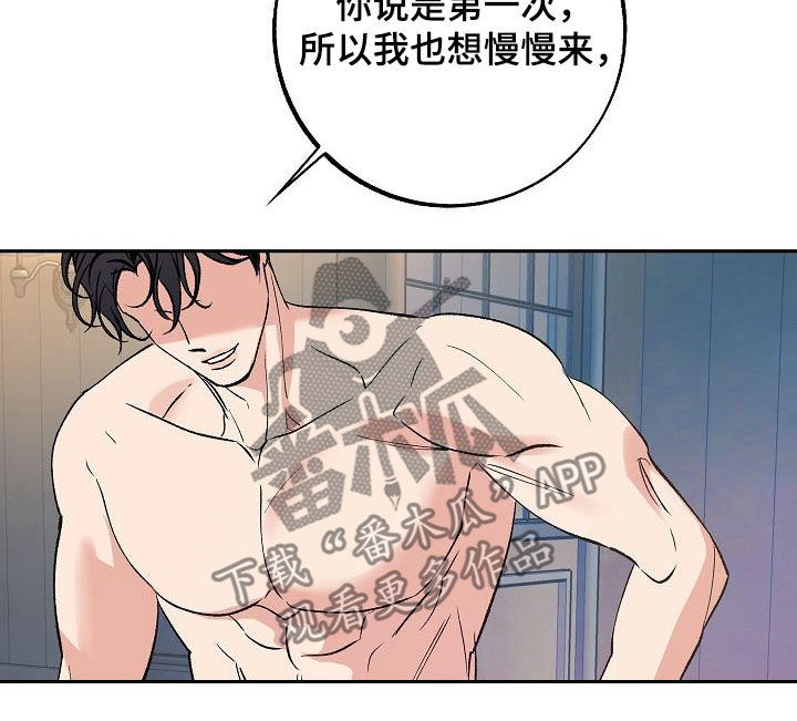 第20章：还没结束5