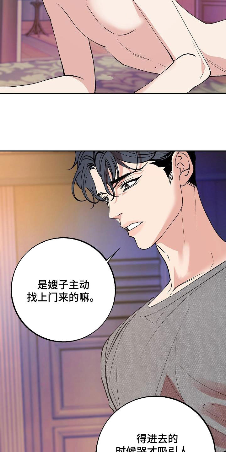 第19章：没有试过14