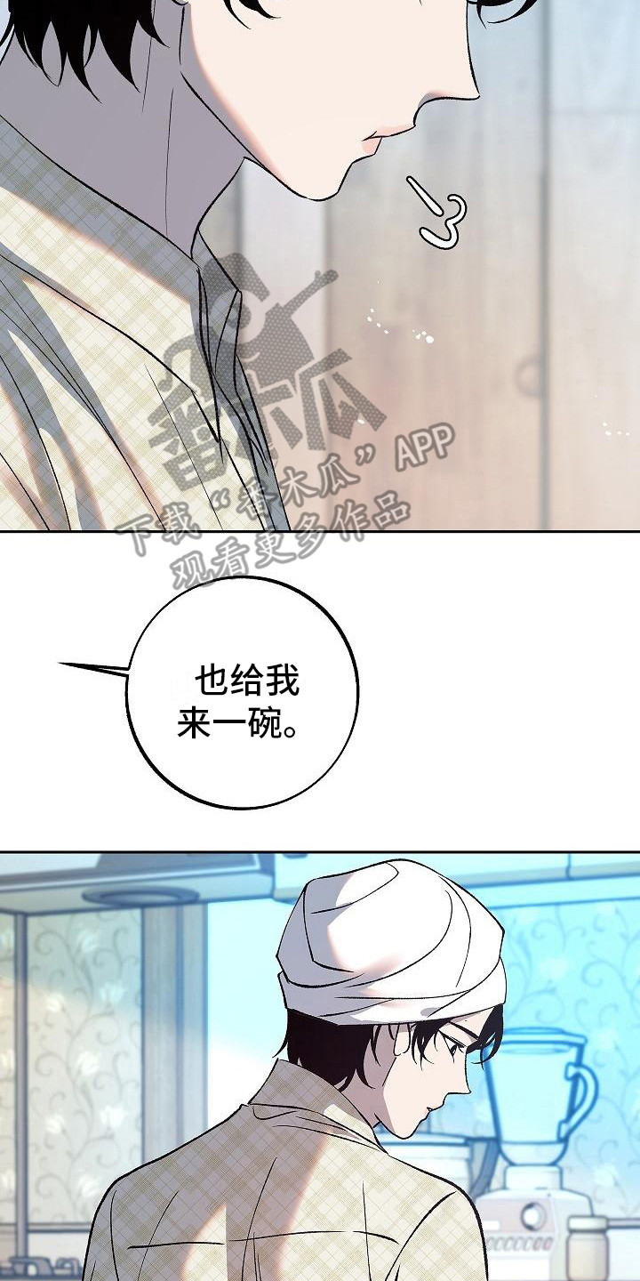第11章：尴尬 7