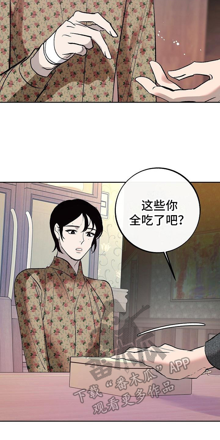 第7章：填饱肚子19