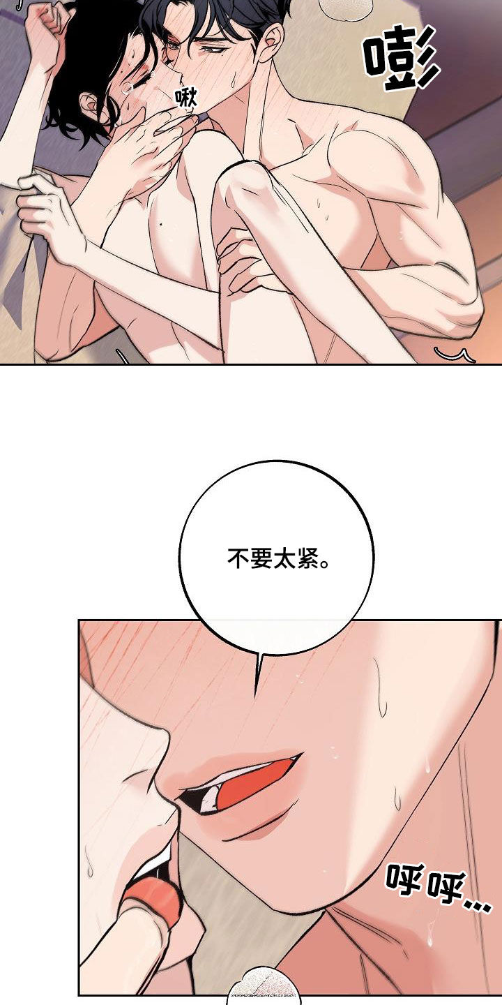 第20章：还没结束23
